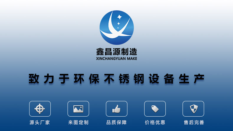 1578986123832122.jpg 詳情頁不銹鋼陽極管_01.jpg