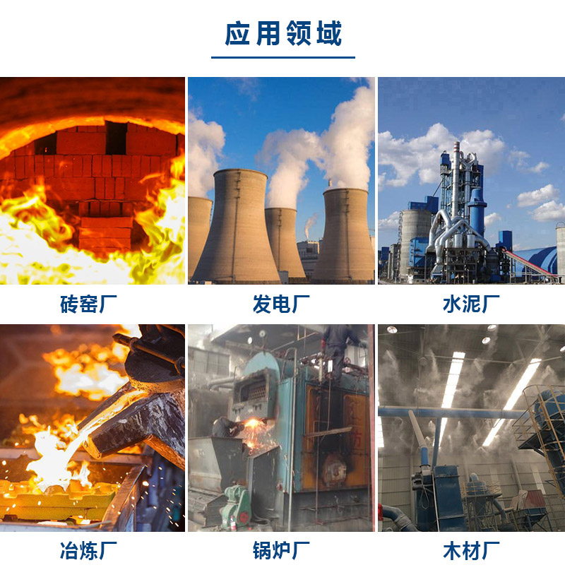 1631511886294000.jpg 應用領域.jpg