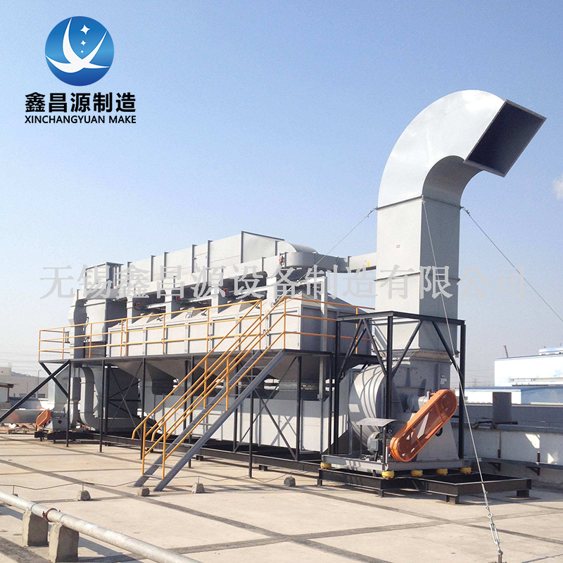 1637633057196768.jpg VOC.jpg