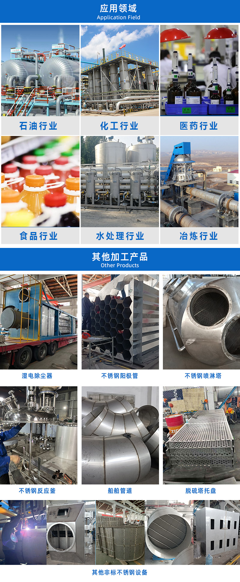 1681179823289370.jpg 儲(chǔ)罐詳情頁(yè)_04.jpg