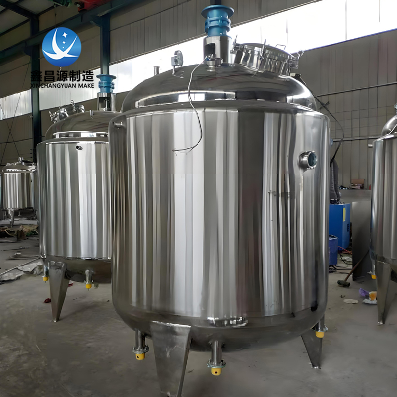 岳陽調(diào)漿槽